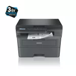 BROTHER Lézer MFP NY/M/S DCP-L2600D, A4, mono, 34 lap/perc, USB, manuál duplex, 1200x1200dpi, 128MB