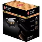 RUSSELL HOBBS Cook@Home 17888-56/RH 3-in-1 panini sütő, grill és sütőlap (cserélhető lapok)