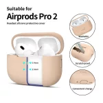 TECH-PROTECT szilikon tok Apple AirPods Pro 1/2 készülékhez kávébarna