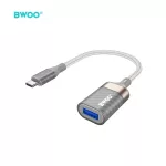 BWOO Type C–USB adapter BZ69