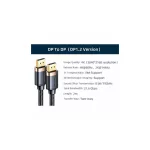 USAMS DP kábel U74 2.0m 4K HD SJ531HD01 (US-SJ531) fekete