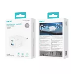 BWOO GaN fali töltő CDA224 QC 70W, 1 x USB, 1 x USB-C, fehér